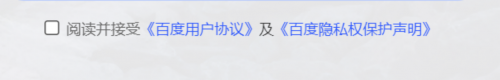 0228-軟件測試面試如何回答表單測試的測試點？ - 副本441