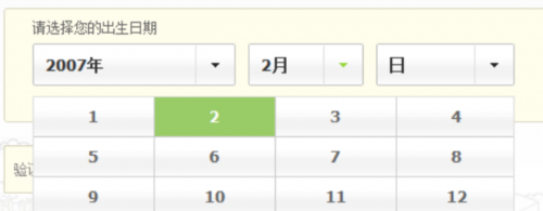 0228-軟件測試面試如何回答表單測試的測試點？ - 副本620