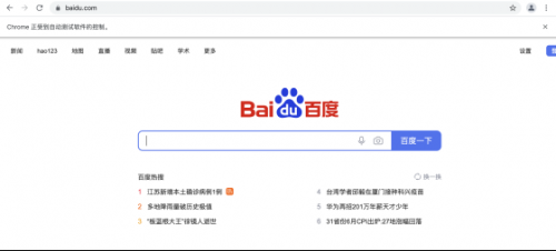 selenium爬蟲登陸驗(yàn)證碼的破解從這里開始1119