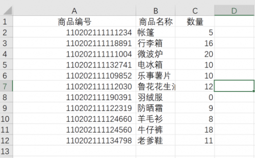 全網(wǎng)最全Xlwings使用，配套案例一個不少12101