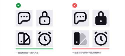 如何強化圖標設計的細節(jié)？我總結了12個關鍵點！479
