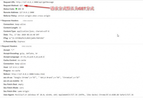 AJAX的第二春！fetch！?。?69