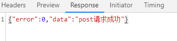 AJAX的第二春！fetch?。?！1500