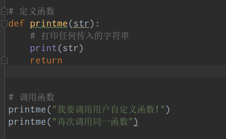 python函數(shù)、函數(shù)參數(shù)和返回值728