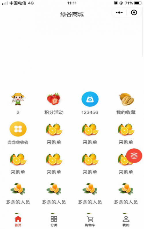 北京---千鋒動態(tài)---千鋒教育軟件測試三校聯(lián)動企業(yè)項目實訓(xùn)圓滿收官---邱雪庭---20191031232
