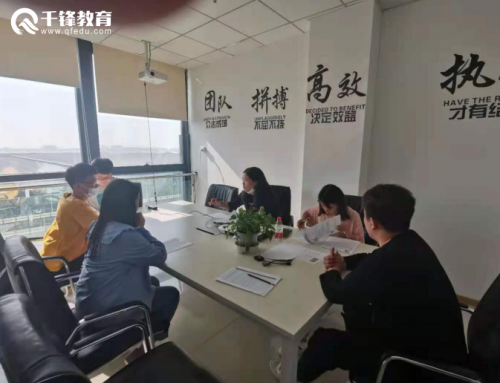千鋒web前端培訓(xùn)億達信息上門招聘3