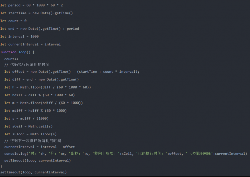 setTimeout、setInterval、requestAnimationFrame 各有什么特點(diǎn)？1