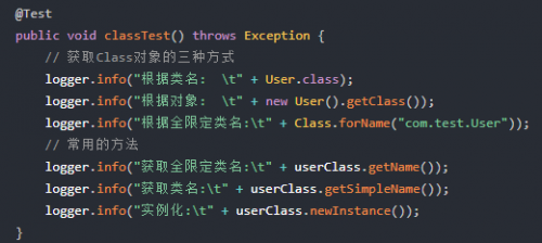 什么是反射？反射的使用2