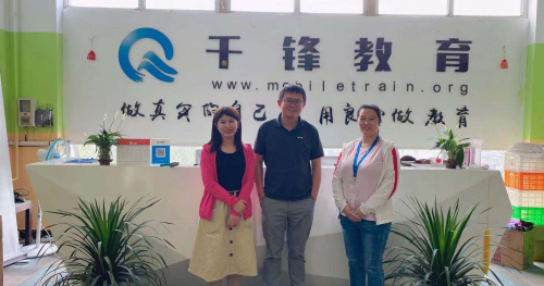 千鋒網(wǎng)絡安全培訓上門招聘2