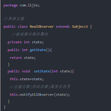 代碼實現(xiàn)觀察者模式4