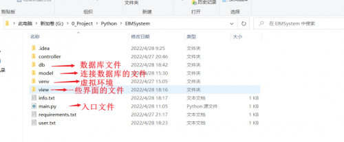 Python實現(xiàn)疫情醫(yī)療信息管理系統(tǒng)3