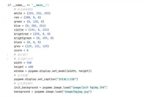 用Python寫(xiě)了一個(gè)貪吃蛇大冒險(xiǎn)小游戲2576
