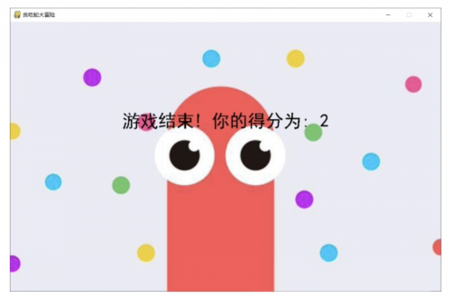 用Python寫(xiě)了一個(gè)貪吃蛇大冒險(xiǎn)小游戲3371