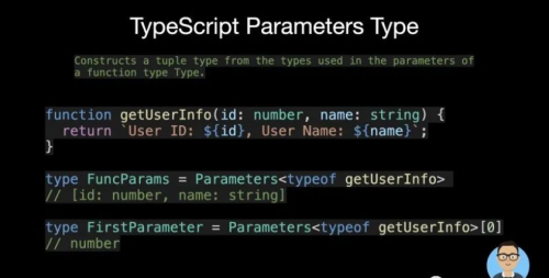 15 種TypeScript最常用的實(shí)用程序類型26