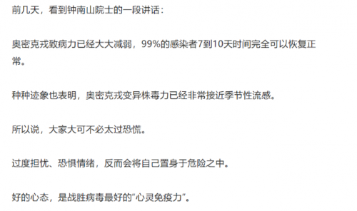 準(zhǔn)備好迎接后疫情時代了嗎2