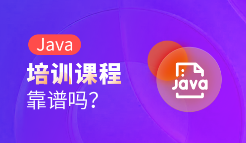 java后端開發(fā)需要掌握什么技術