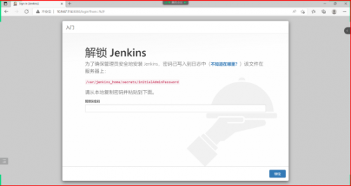 楊0627-Docker應用環(huán)境CentOS7+Docker+Jenkins (1)1203