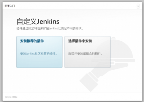 楊0627-Docker應用環(huán)境CentOS7+Docker+Jenkins (1)1463