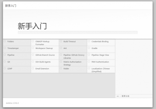 楊0627-Docker應用環(huán)境CentOS7+Docker+Jenkins (1)1489