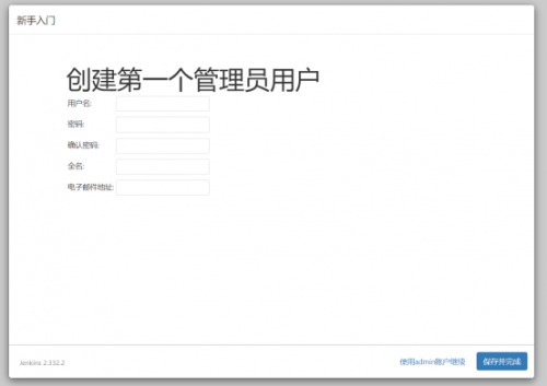 楊0627-Docker應用環(huán)境CentOS7+Docker+Jenkins (1)1534