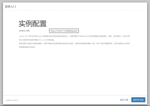 楊0627-Docker應用環(huán)境CentOS7+Docker+Jenkins (1)1658