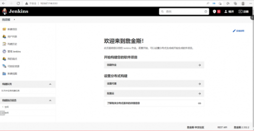 楊0627-Docker應用環(huán)境CentOS7+Docker+Jenkins (1)1686