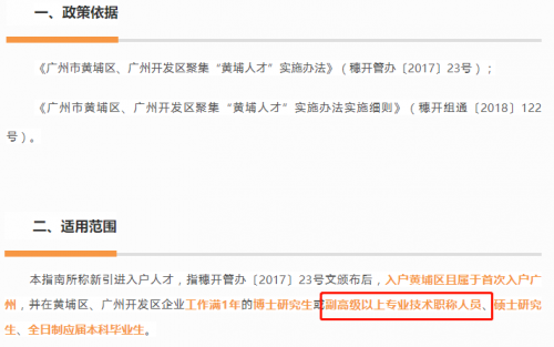 軟考證書在廣東有機(jī)會(huì)領(lǐng)25W補(bǔ)貼4