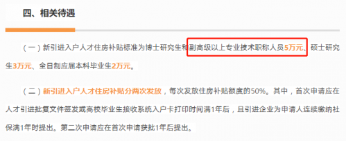 軟考證書在廣東有機(jī)會(huì)領(lǐng)25W補(bǔ)貼5