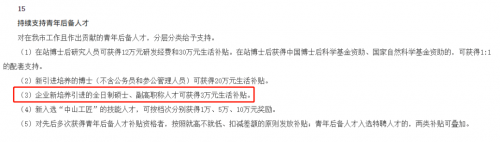 軟考證書在廣東有機(jī)會(huì)領(lǐng)25W補(bǔ)貼10