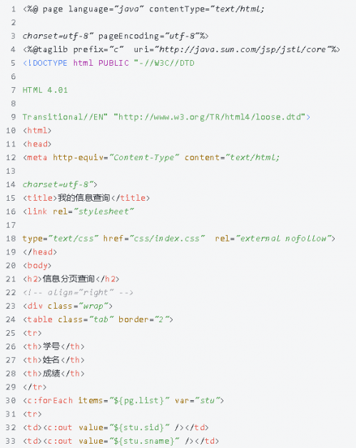 純手寫Java完美實現(xiàn)分頁功能1+