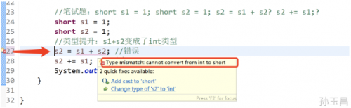 什么是賦值運(yùn)算符？3