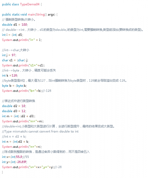 java強(qiáng)制類(lèi)型轉(zhuǎn)換的底層原理1