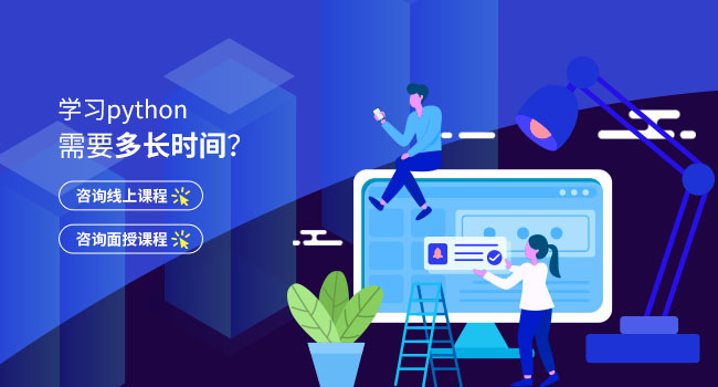 零基礎(chǔ)自學Python怎么學