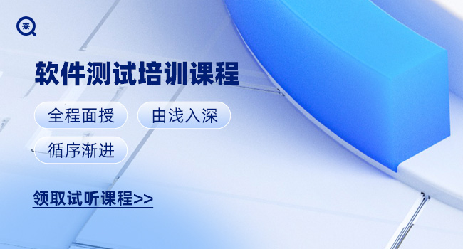 軟件測(cè)試零基礎(chǔ)