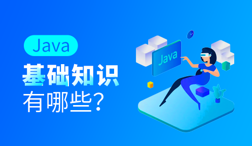java開(kāi)發(fā)工具哪個(gè)好用